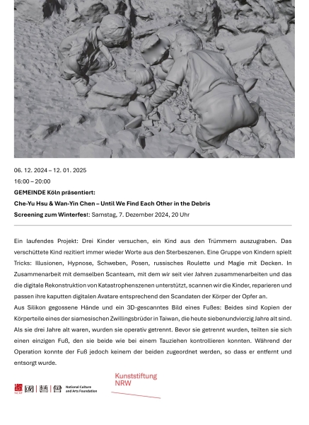 「脊柱的災難」創作計畫|許哲瑜藝術工作室|國藝會補助成果檔案庫